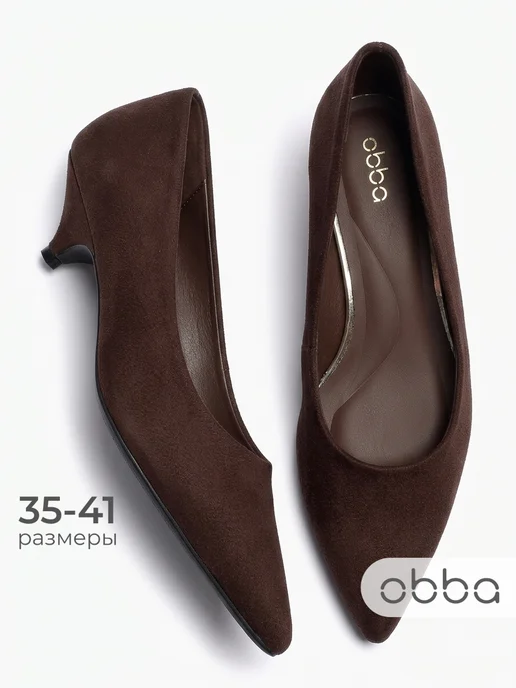 Obba 1009077751