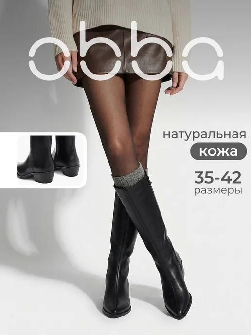 Obba 1009077764