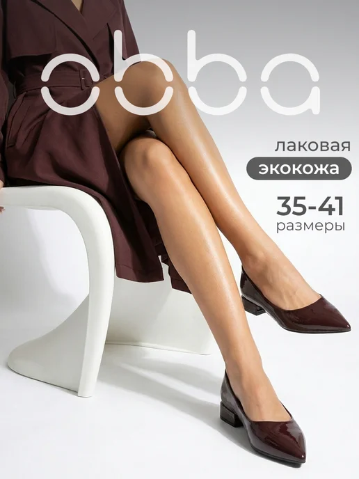 Obba 1009077787