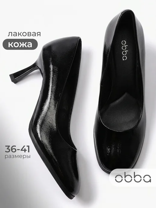 Obba 1009077812