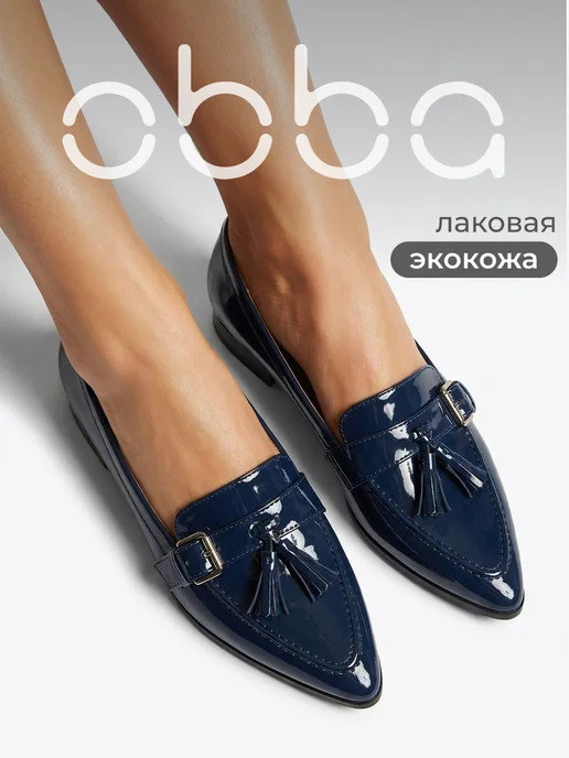 Obba 1009077838