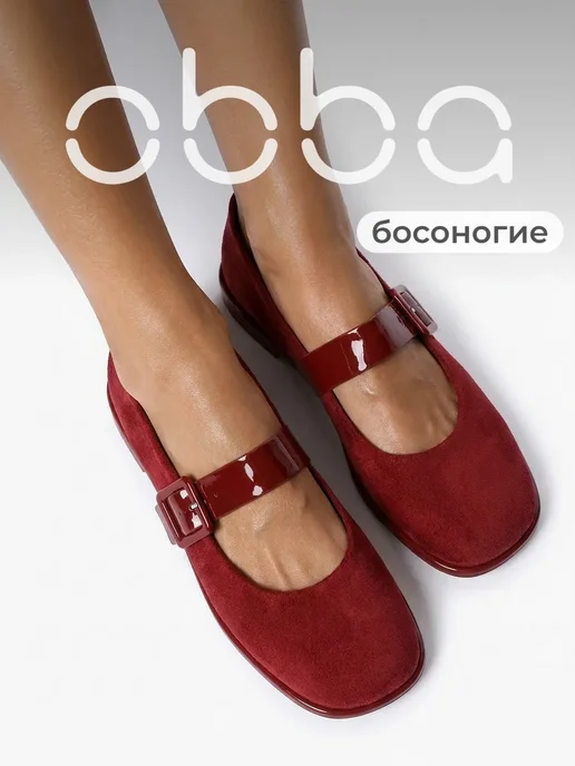 Obba 1009077872
