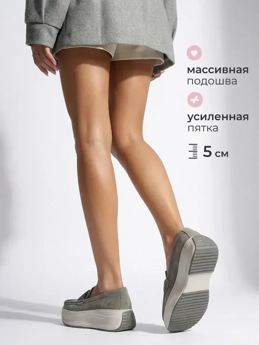 Obba Лоферы на платформе натуральная замша, зеленый, фото 3