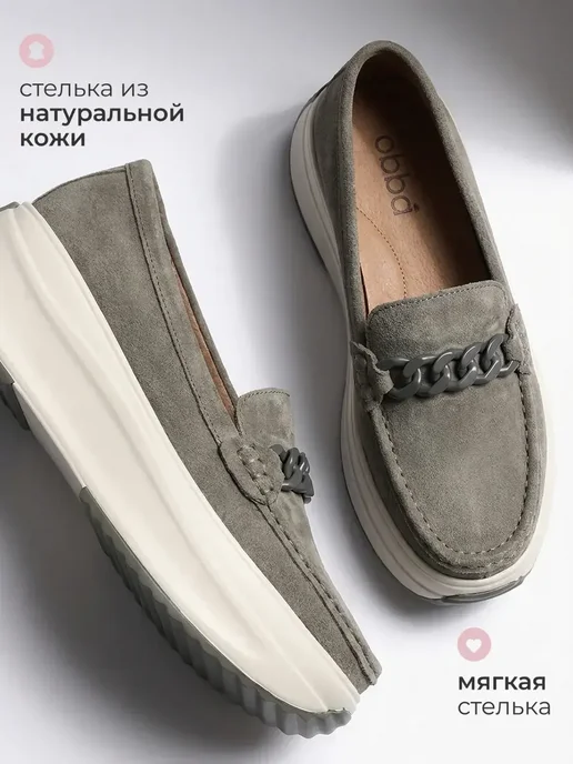 Obba Лоферы на платформе натуральная замша, зеленый, фото 4