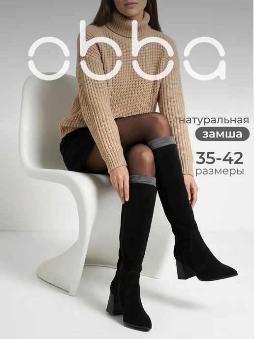 Obba 1009077880