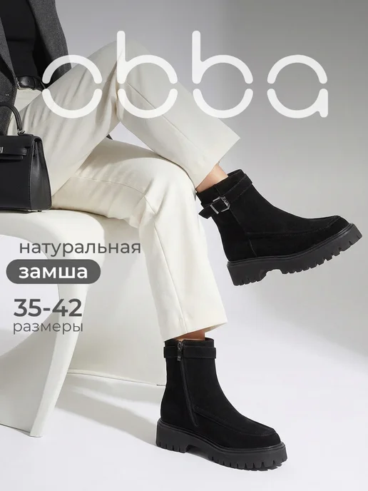 Obba 1009077937