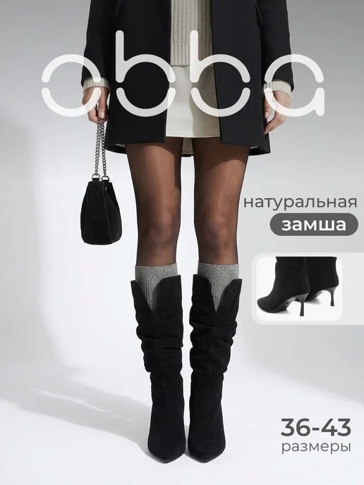 Obba 1009077965
