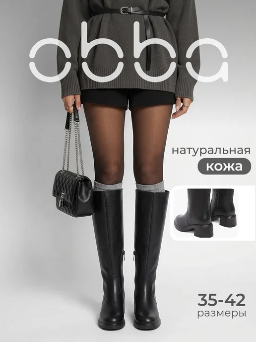 Obba 1009077976
