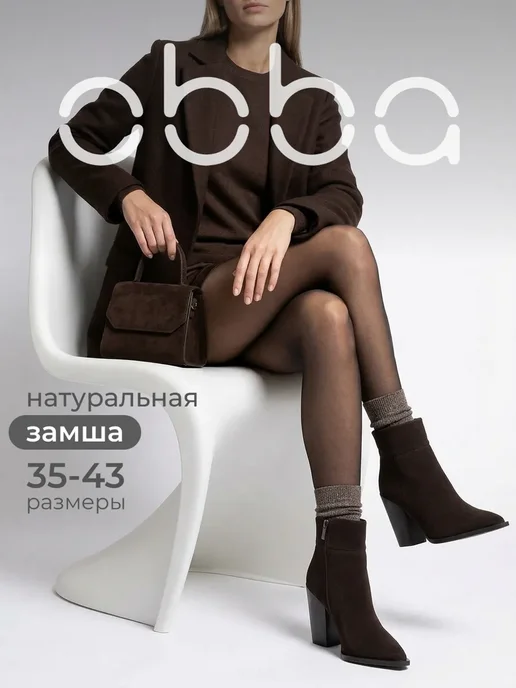 Obba 1009077977