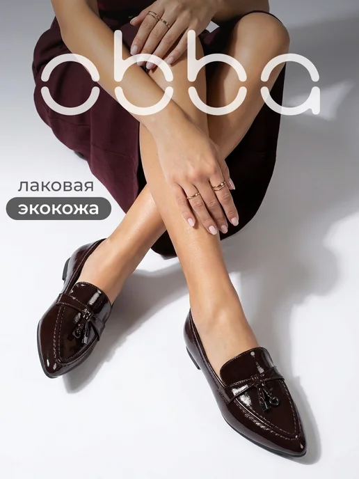 Obba 1009078019
