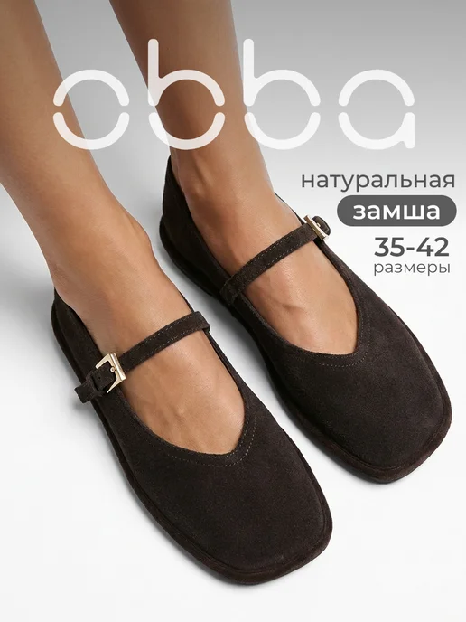 Obba 1009078024