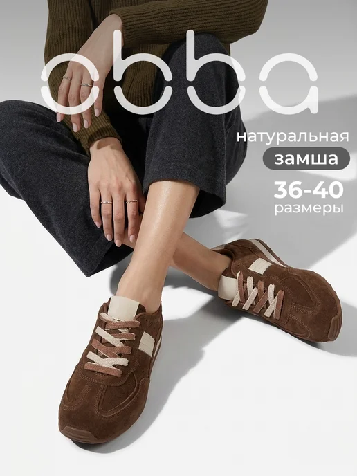 Obba 1009078034