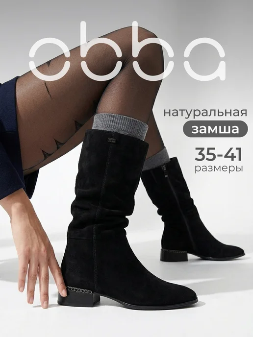 Obba 1009078048