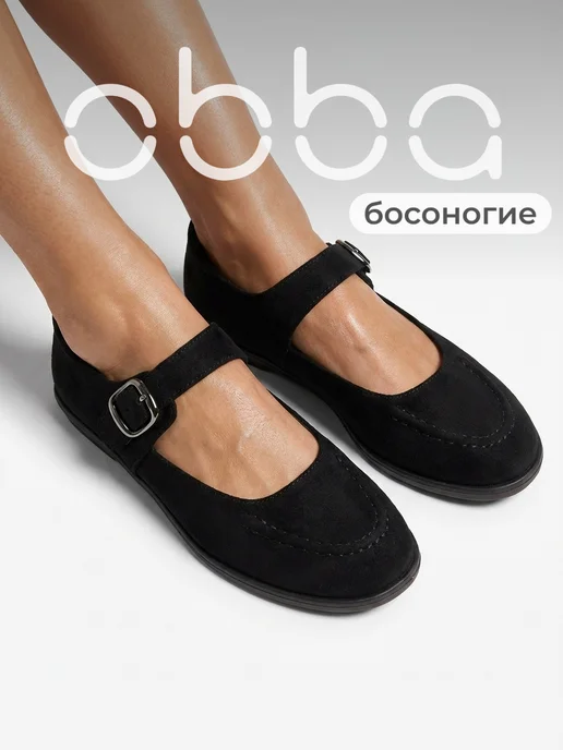 Obba 1009078058
