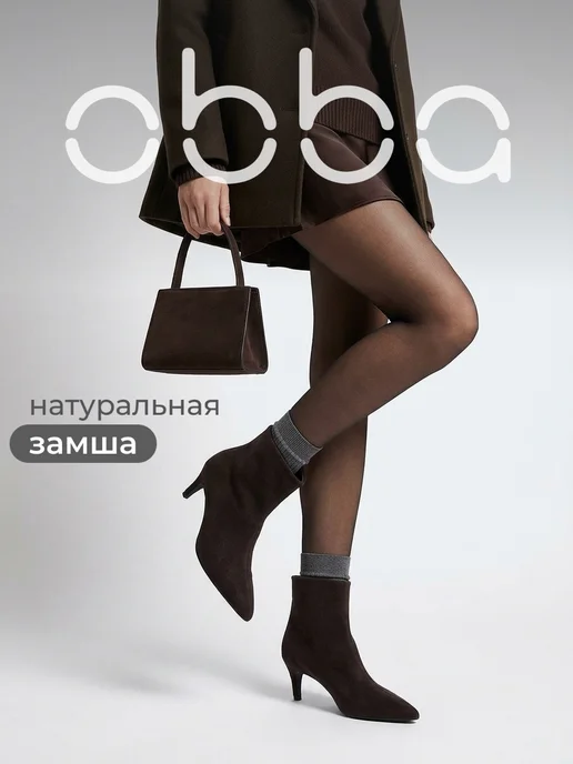 Obba 1009078059