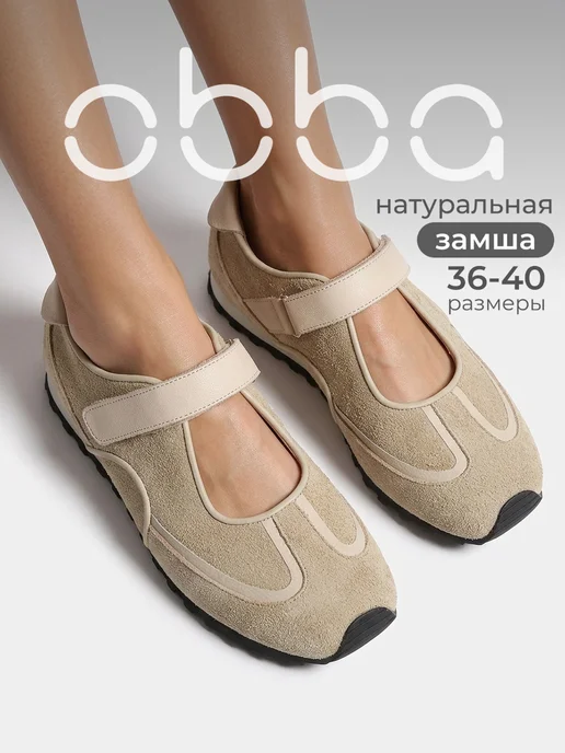 Obba 1009078068