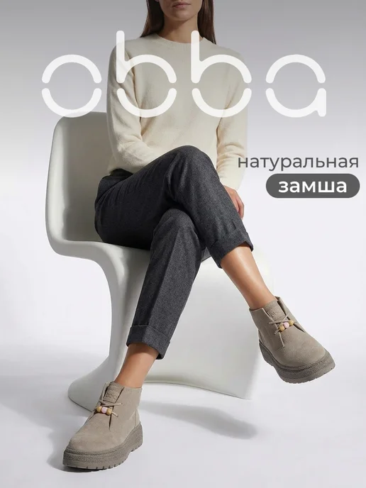 Obba 1009078098