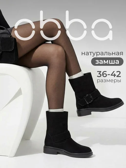 Obba 1009078099