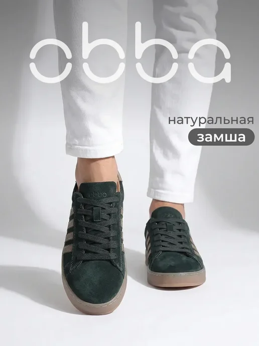 Obba 1009078106