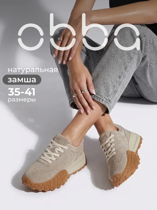 Obba 1009078120