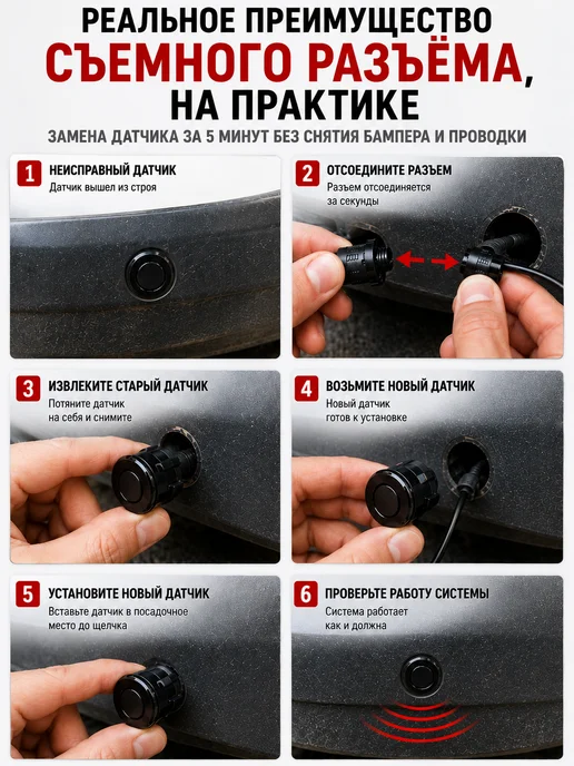 TEMP GOR Парктроник на автомобиль черный 4 датчика, черный, фото 6