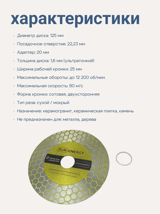 BATMAX Диск алмазный 125 мм по керамограниту для резки, серый, фото 2