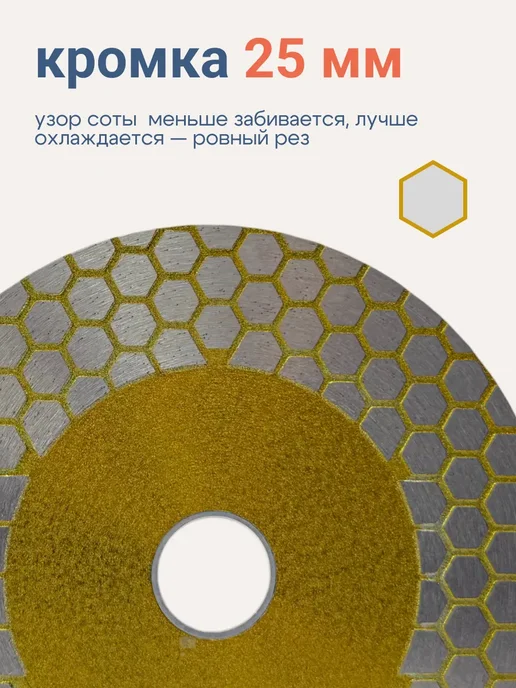 BATMAX Диск алмазный 125 мм по керамограниту для резки, серый, фото 3