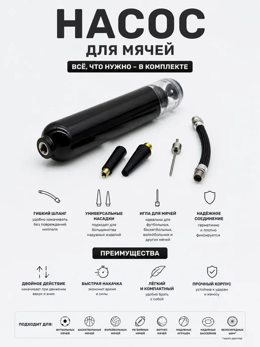 зарина86 ручной насос двойного действия, черный, фото 3