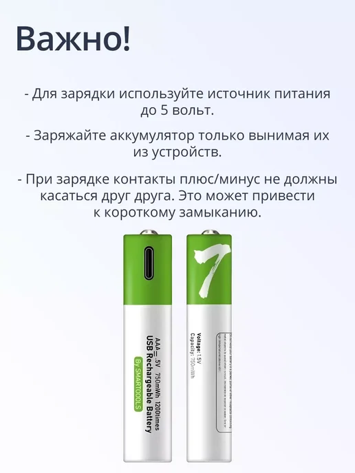 BATMAX Батарейки Тип ААА мизинчиковые, емкость 750 mWh, 2 шт, 2 шт, фото 6
