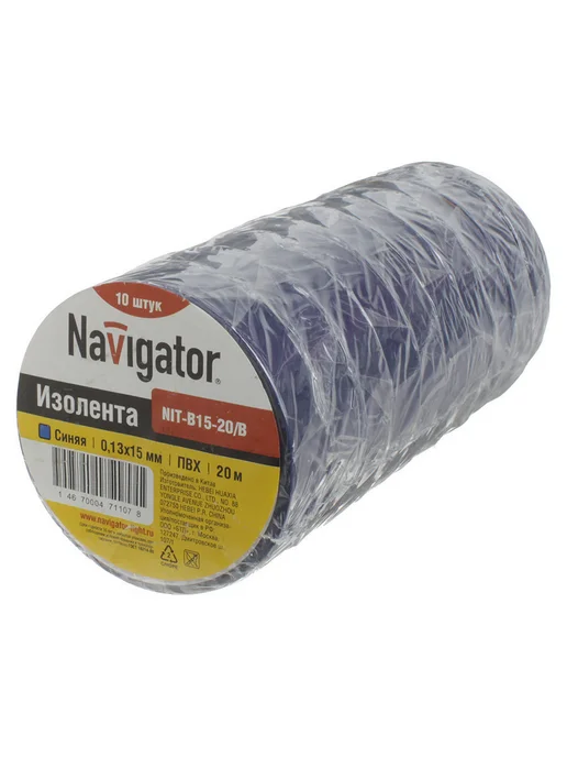 Нет бренда Изолента синяя Navigator 0.13х0.15мм 20м, упаковка 10шт, 0.13x0.15 мм, 20 м, фото 2