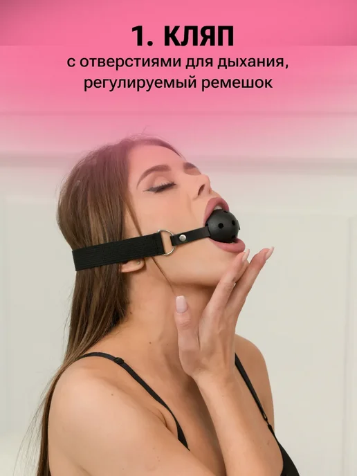 BDSM BOX БДСМ набор Игрушки для взрослых 18+ Интим товары, вариант, фото 2