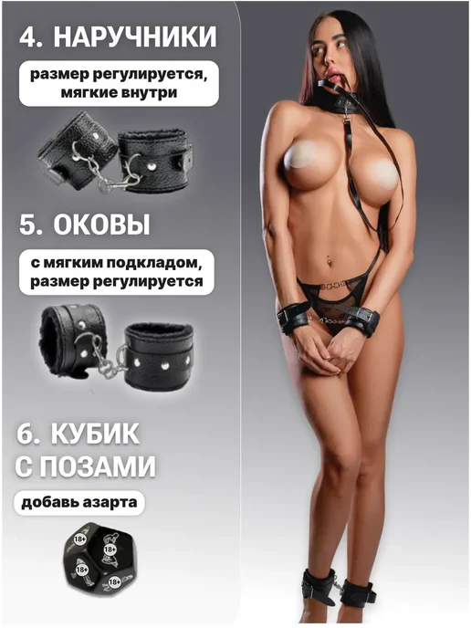 BDSM BOX БДСМ набор 16 игрушек для взрослых 18+, вариант, фото 3