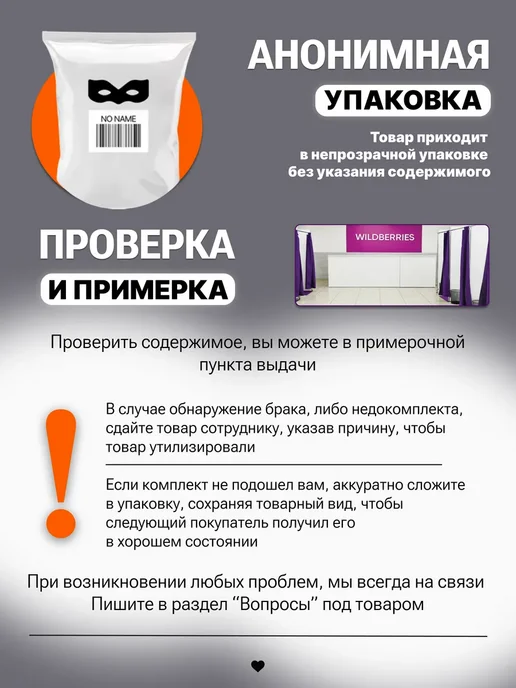 BDSM BOX БДСМ набор 16 игрушек для взрослых 18+, вариант, фото 7