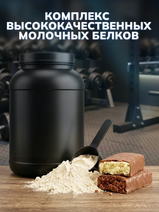 Протеиновые батончики без сахар для спортсменов, сахара FitPP ассорти 12, фото 3