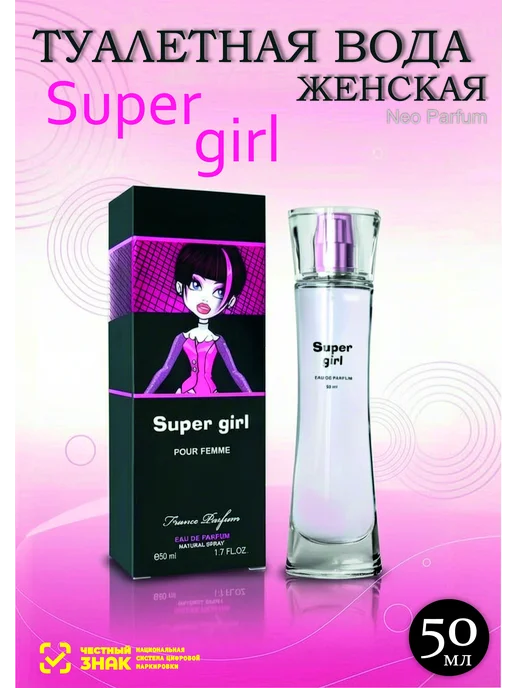 Neo Parfum Туалетная вода женская Super girl 50 мл, 50 мл