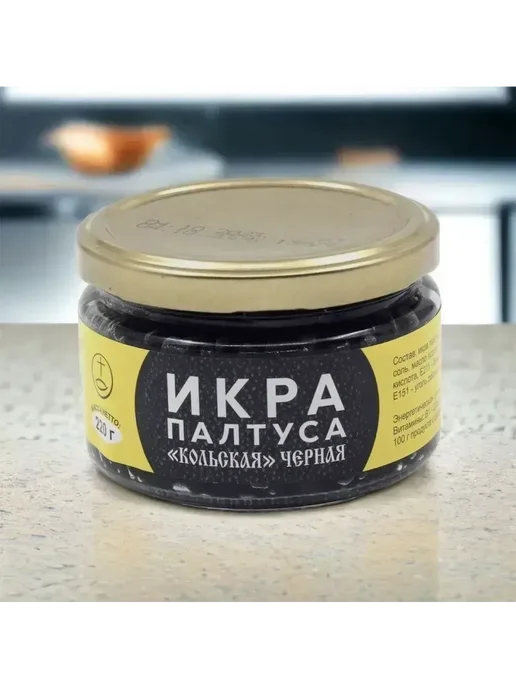Икра красная ассорти 3 вида щуки, кеты и палтуса 220г, 220 г, фото 7