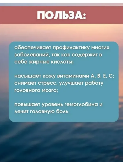 Икра лососевая красная, красный, фото 8