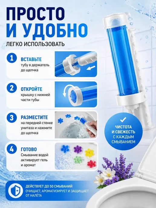 ТЕСМЕ Средство для унитаза гель ароматизатор очиститель 280г, 280 г, фото 2