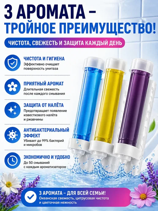 ТЕСМЕ Средство для унитаза гель ароматизатор очиститель 280г, 280 г, фото 3