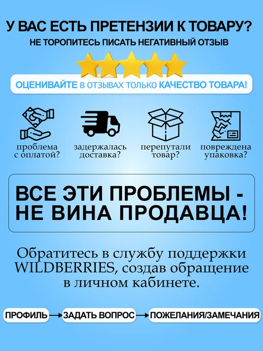 Sunny Time Защитное колечко для натяжного потолка 20мм, 5 шт, фото 8