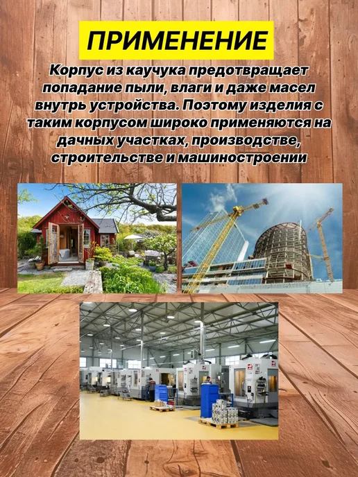 UNIV Влагозащищенная прямая вилка из каучука IP44, вариант, фото 2
