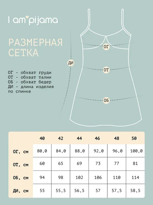 I am pijama Платье сорочка ночная хлопок домашнее, розовый, фото 5