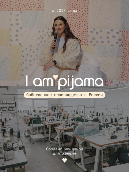 I am pijama Платье сорочка ночная хлопок домашнее, розовый, фото 7