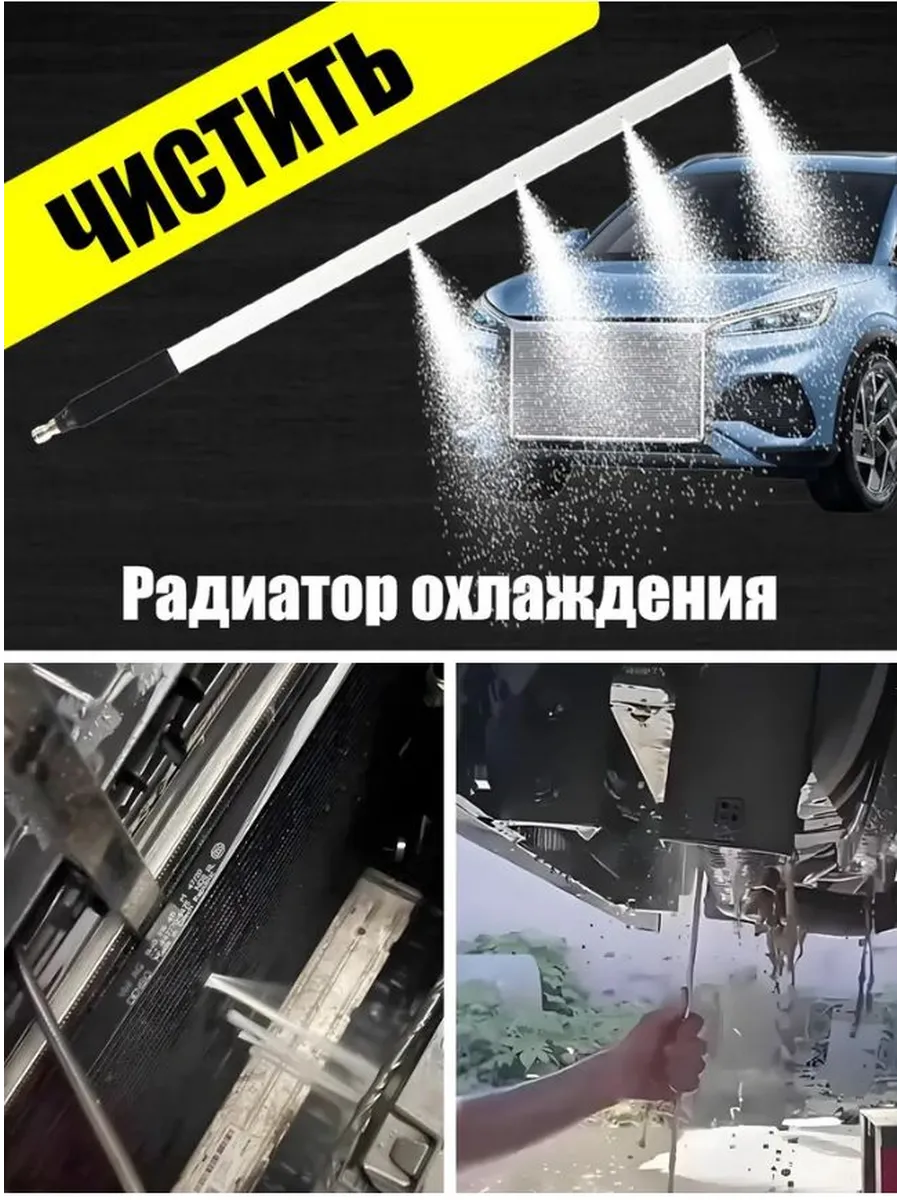 Запчасть для мойки высокого давления