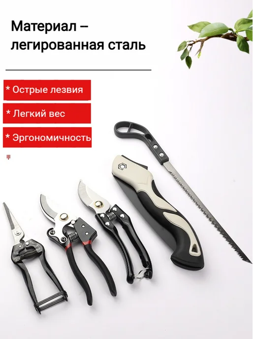 Набор садовых инструментов, черный, фото 2