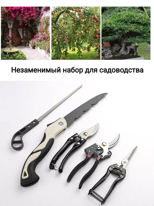 Набор садовых инструментов, черный, фото 4
