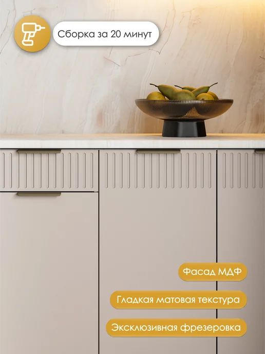 HOLBE Шкаф пенал под холодильник ПХВ Кейт ангора, вариант, фото 3