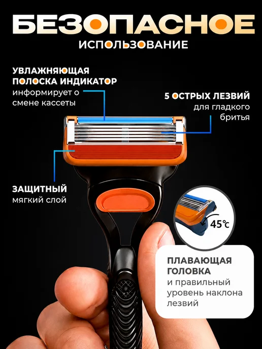 Кассеты для бритья мужские 8 шт, 8 шт, фото 3