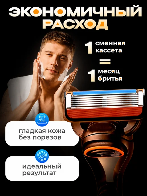 Кассеты для бритья мужские 8 шт, 8 шт, фото 5