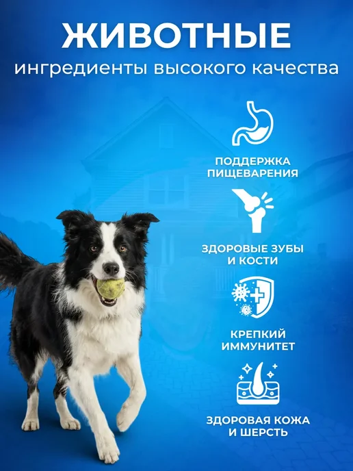 Сухой корм CultPets для собак, индейка, 15 кг, фото 2